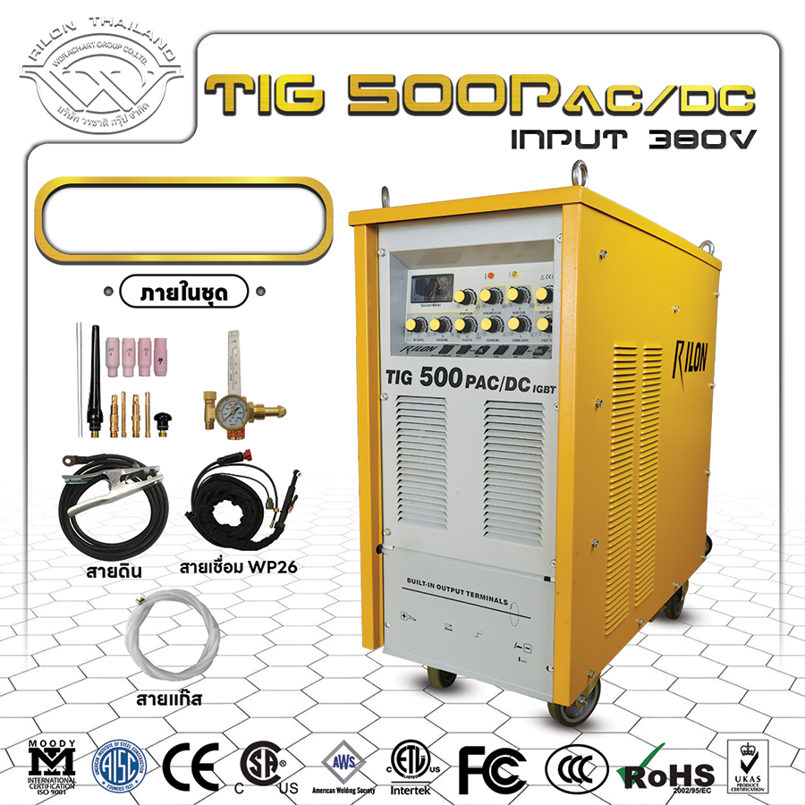 RILON TIG500P AC/DC