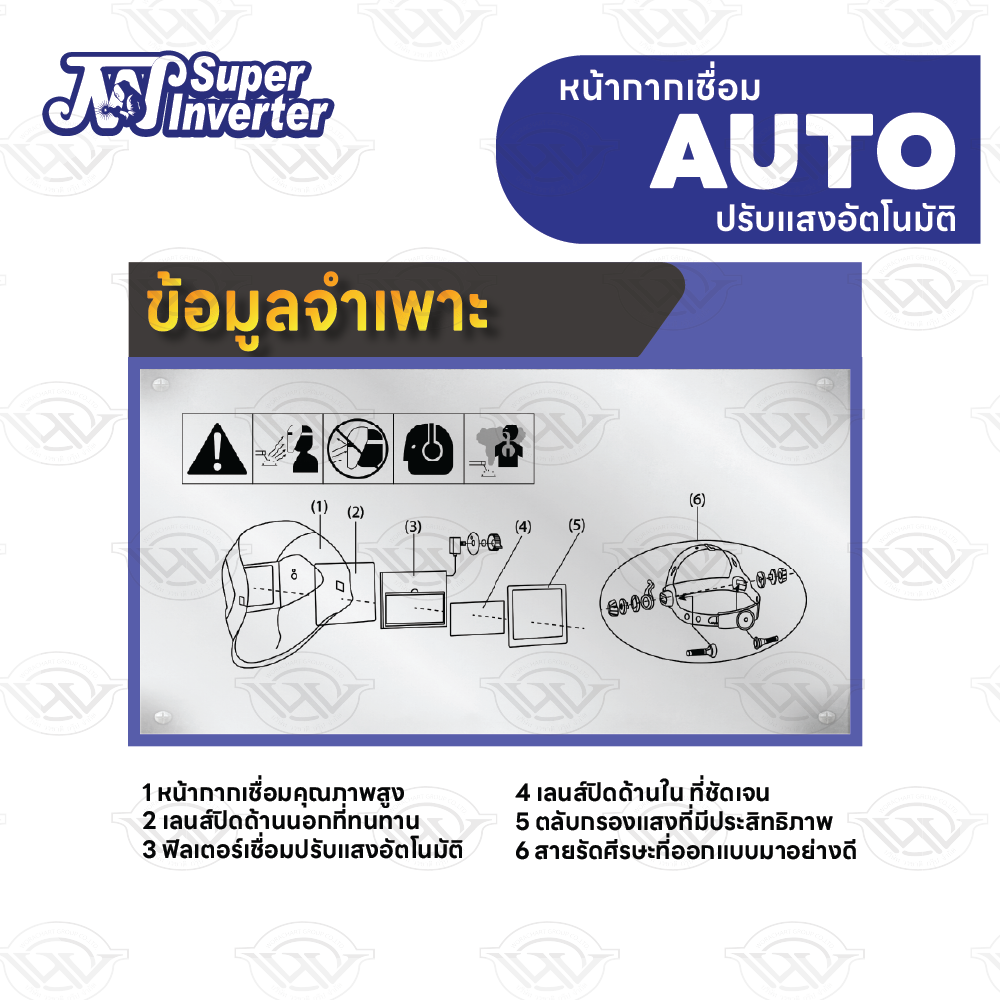 Rilon Thailand items-image-4