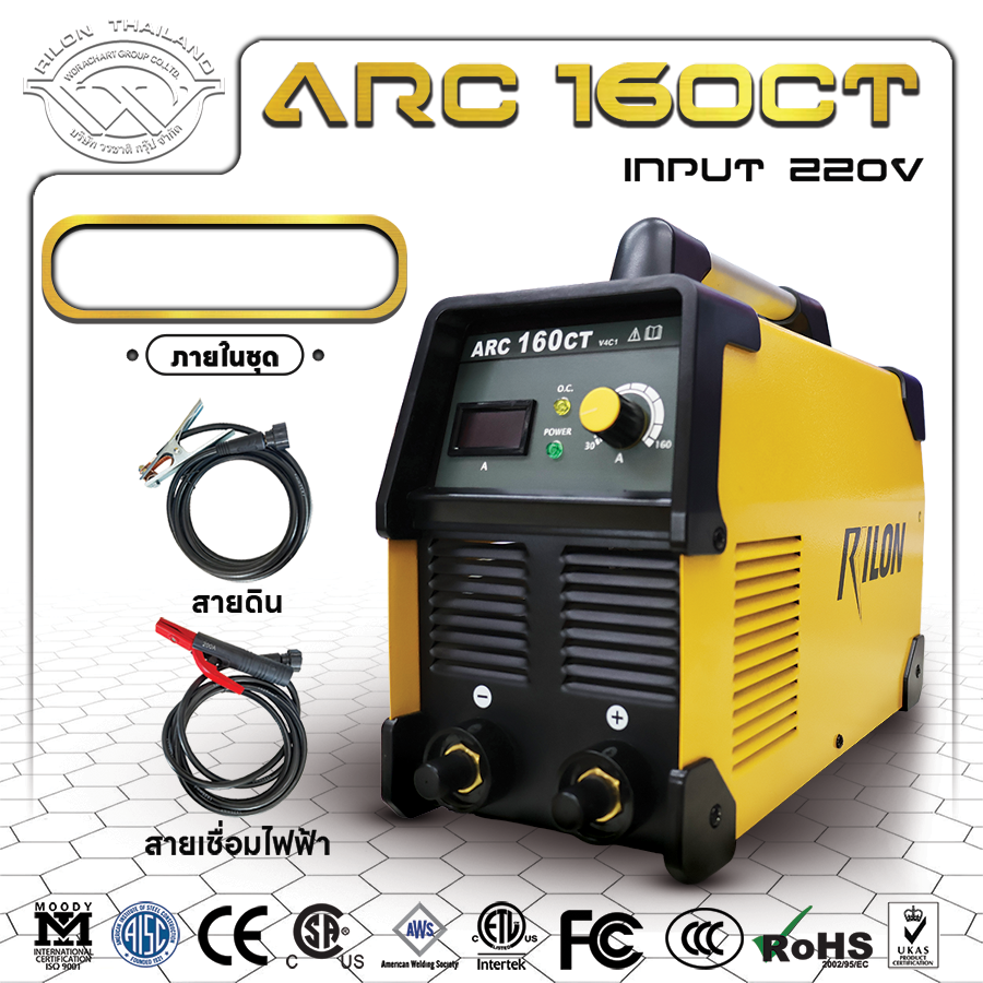 RILON ARC160CT