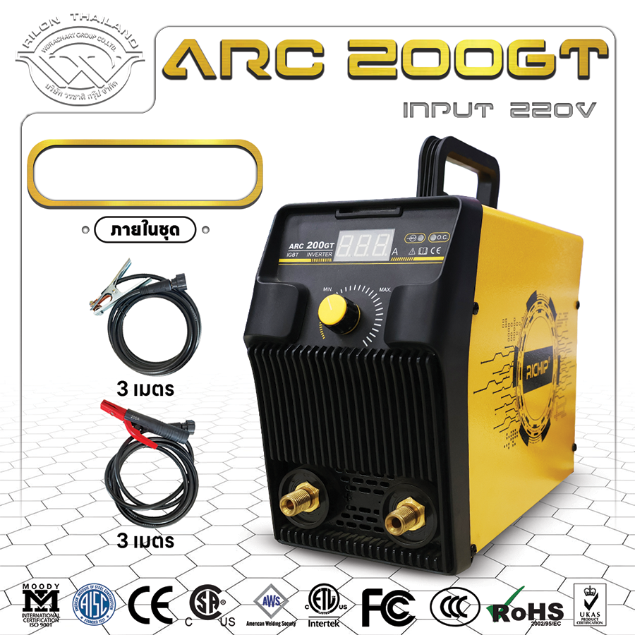 RILON ARC200GT