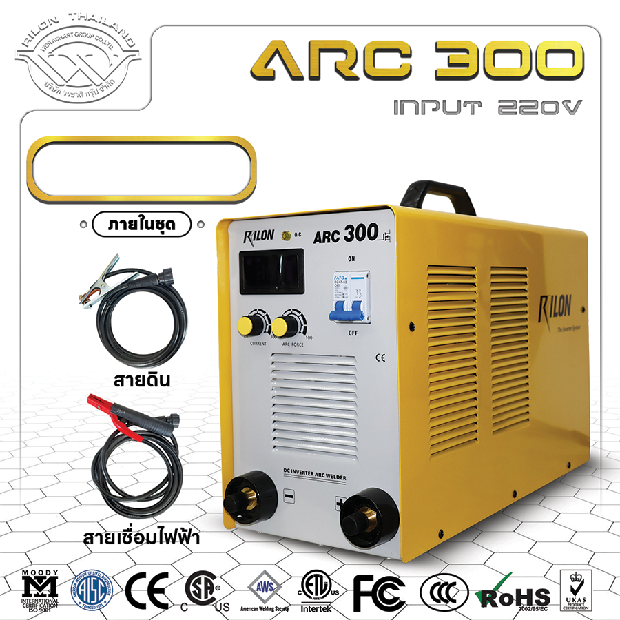 RILON ARC300