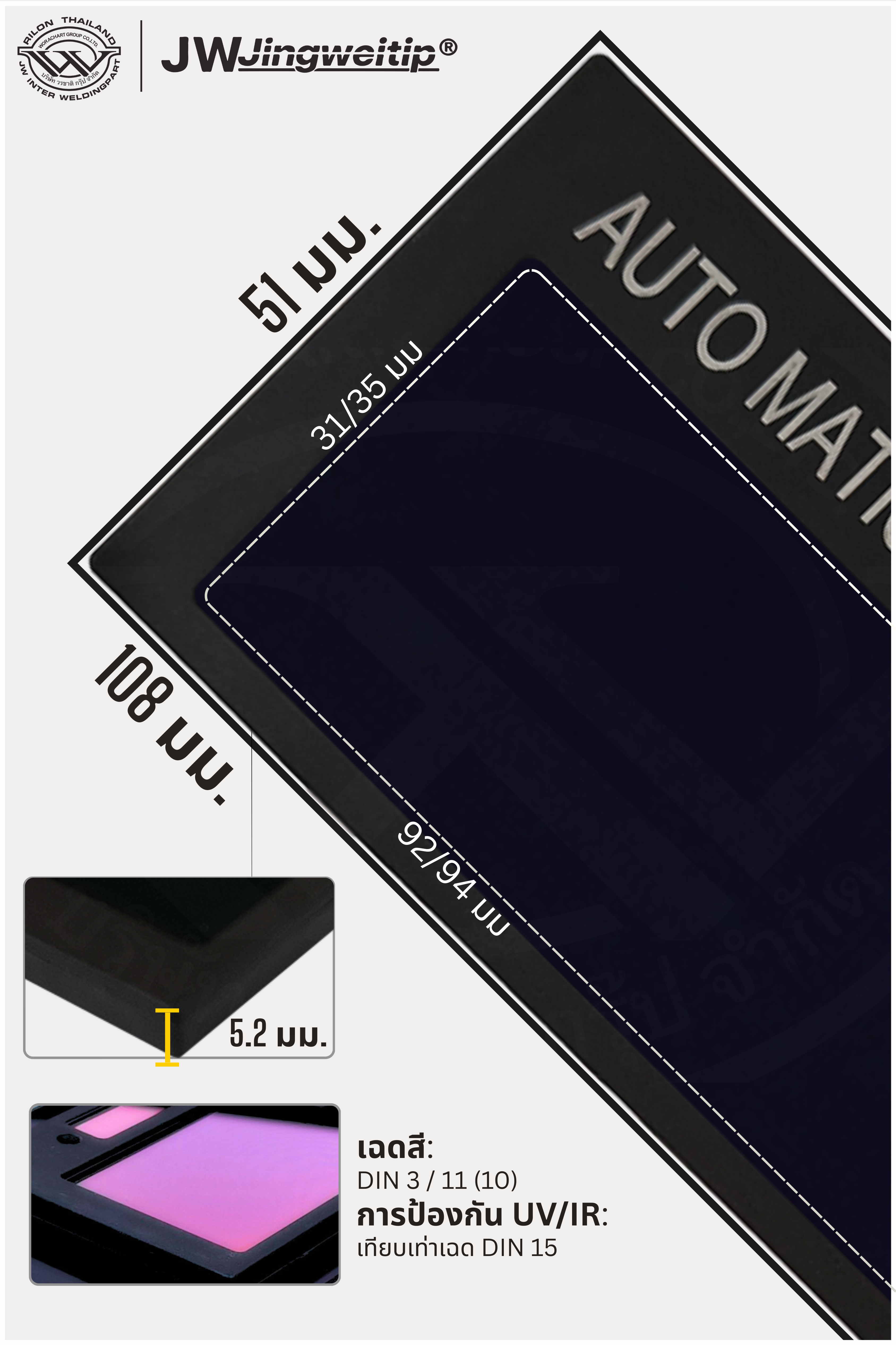 Rilon Thailand items-image-1