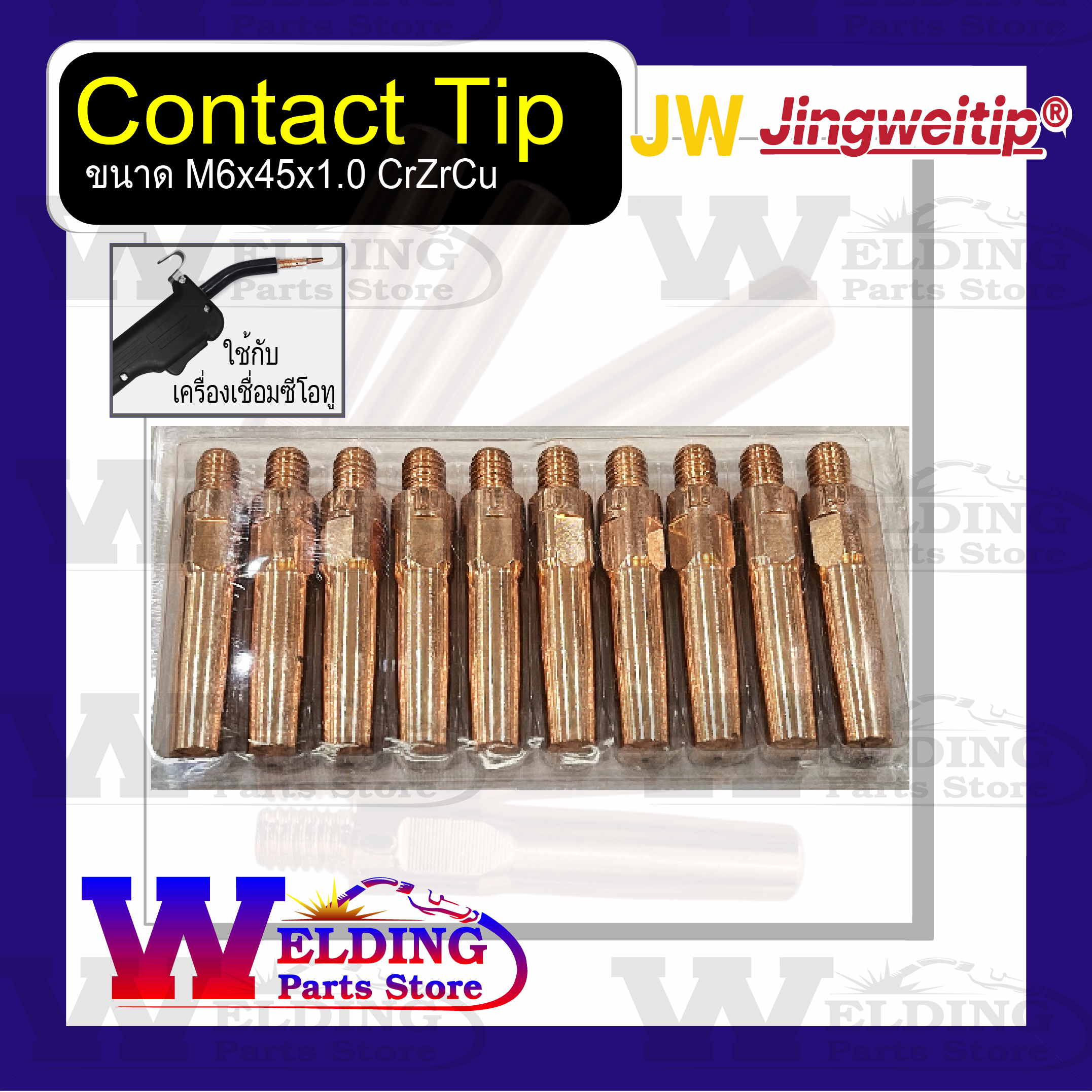 Rilon Thailand items-image-1