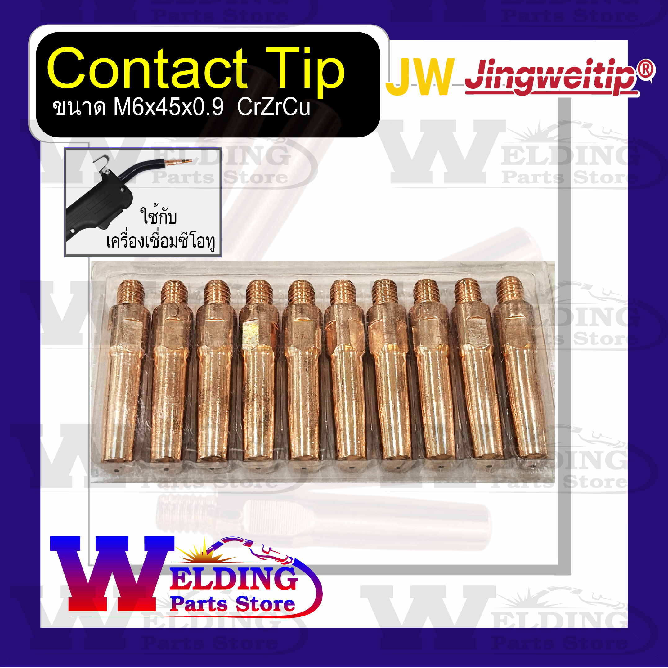 Rilon Thailand items-image-1