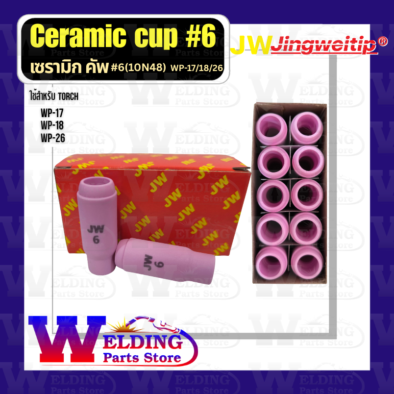 Rilon Thailand เซรามิกคัพ เบอร์6 (Ceramic Cup #6) สำหรับปืนเชื่อม WP-17/18/26 product
