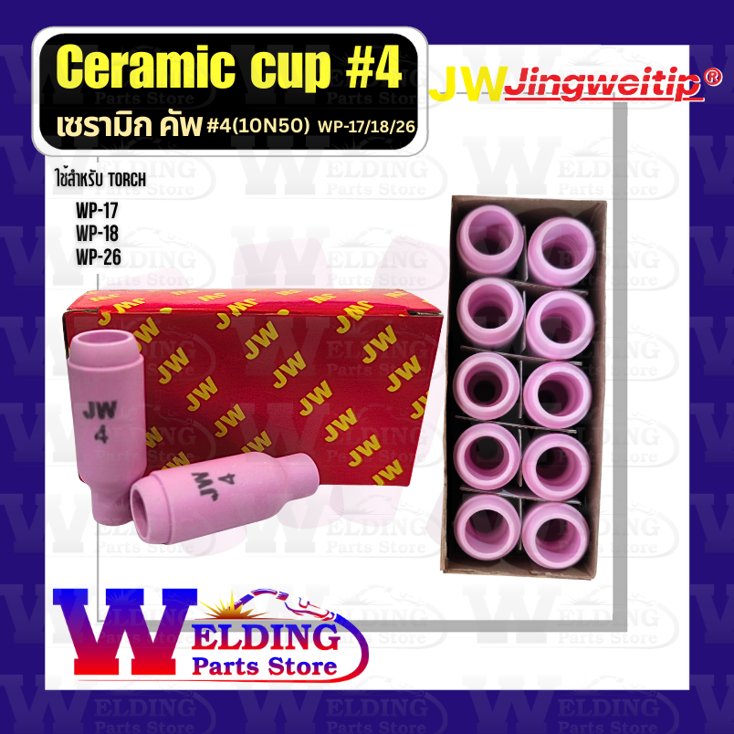 Rilon Thailand เซรามิกคัพ เบอร์ 4 (Ceramic Cup #4) สำหรับปืนเชื่อม WP-17/18/26 product