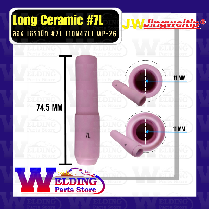 ลอง เซรามิก #7L (Long Ceramic #7L) สำหรับปืนเชื่อม WP-26