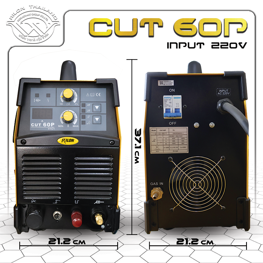 Rilon Thailand RILON CUT60P (PILOT ARC) product