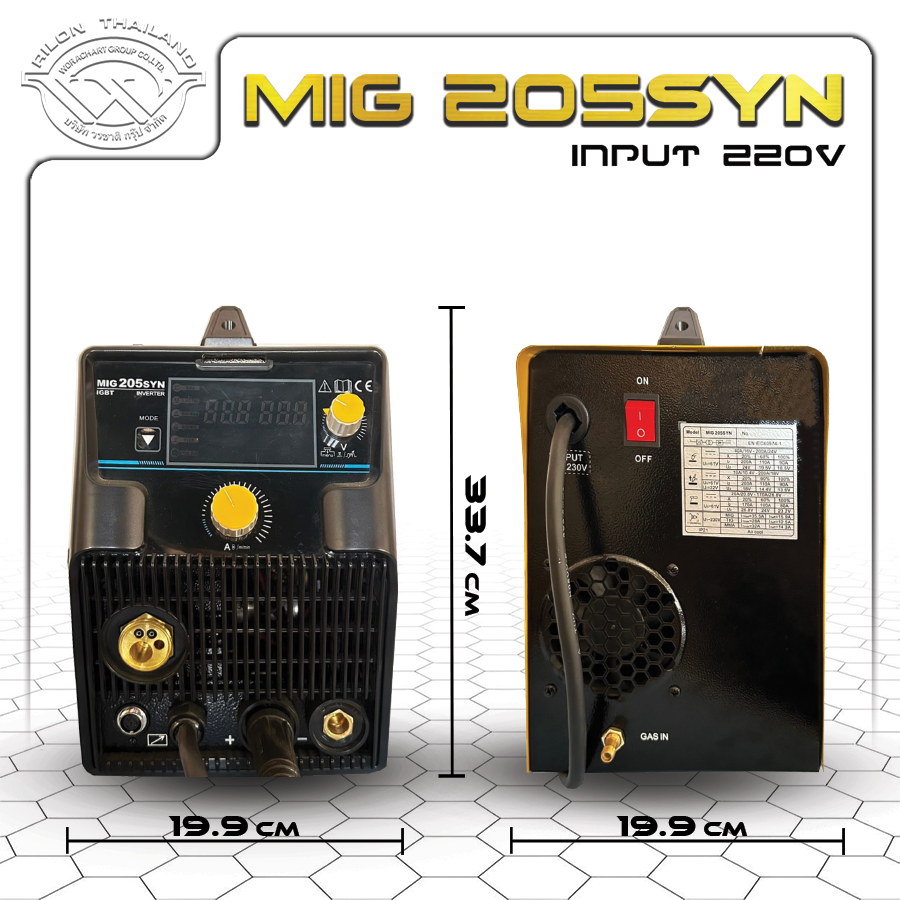 Rilon Thailand RILON MIG205SYN product