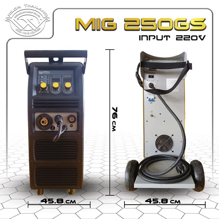 Rilon Thailand RILON MIG250GS product