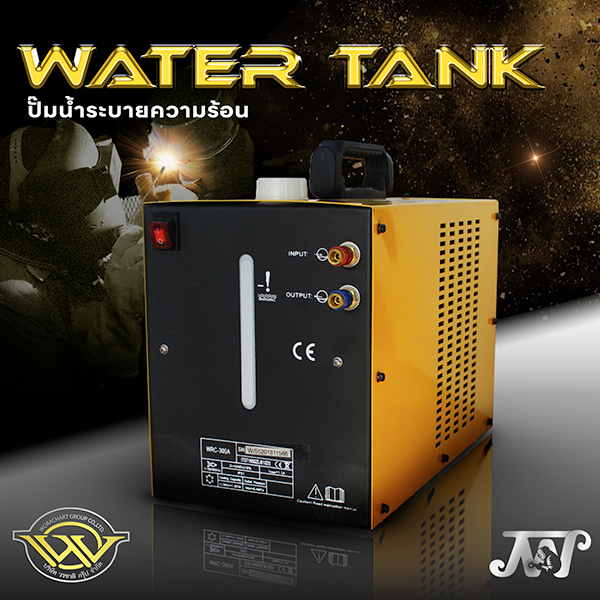 ชุดปั๊มน้ำระบายความร้อน