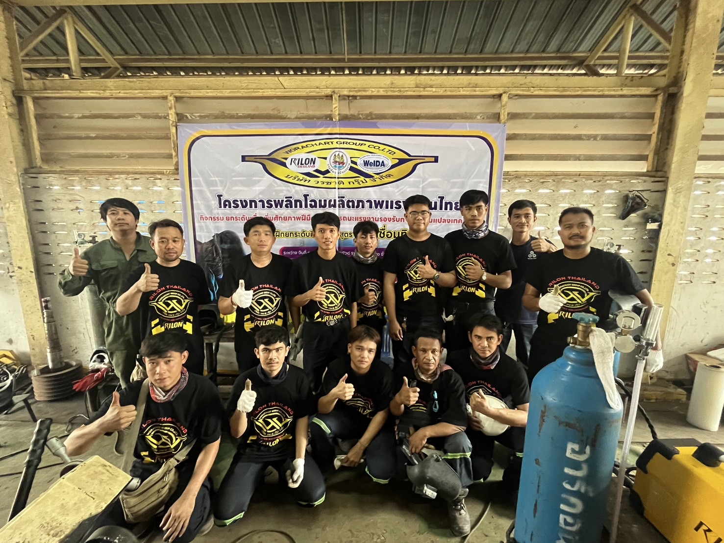 บริษัท วรชาติ กรุ๊ป จำกัด ให้การสนับสนุนเครื่องเชื่อม ภายในโครงการพลิกโฉมผลิตภาพแรงงานไทย ณ จังหวัดกาฬสินธุ์ 