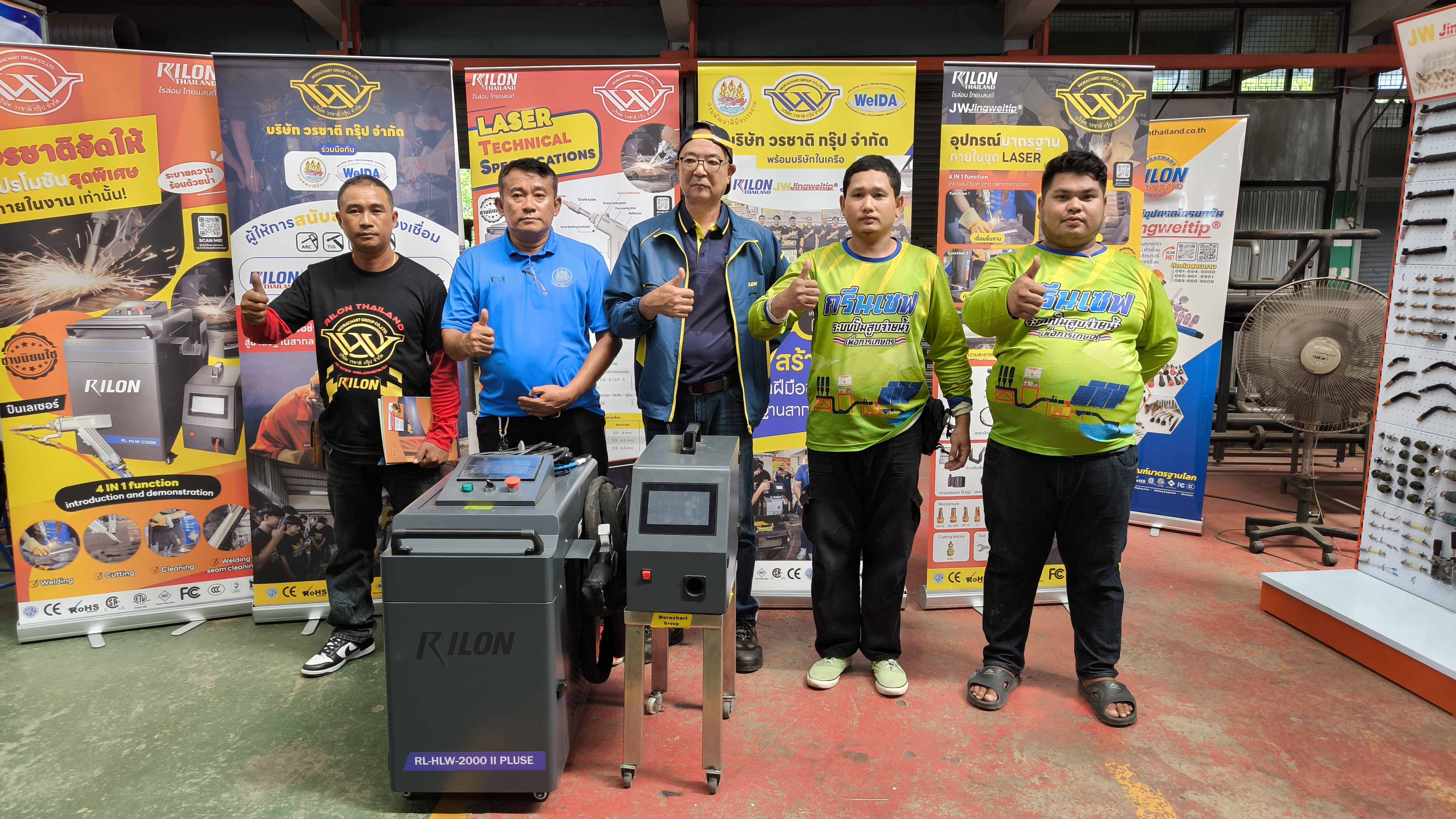 Rilon Thailand news-image-1