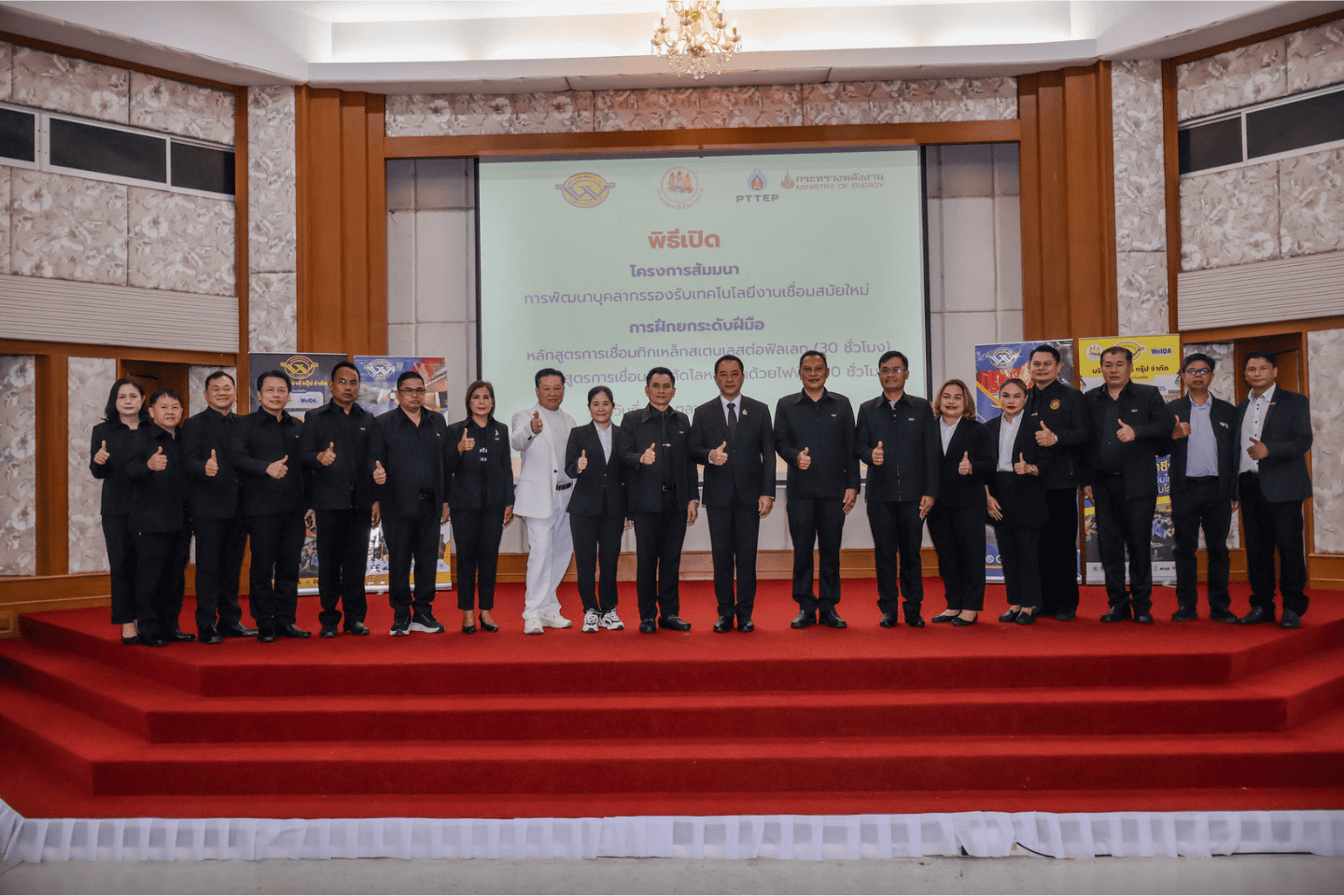 Rilon Thailand New 45