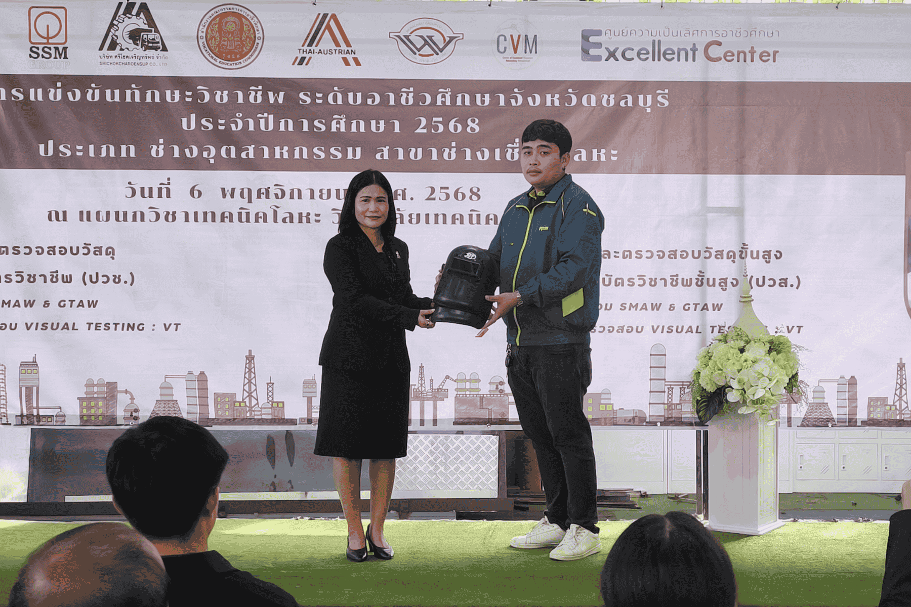 Rilon Thailand New 46