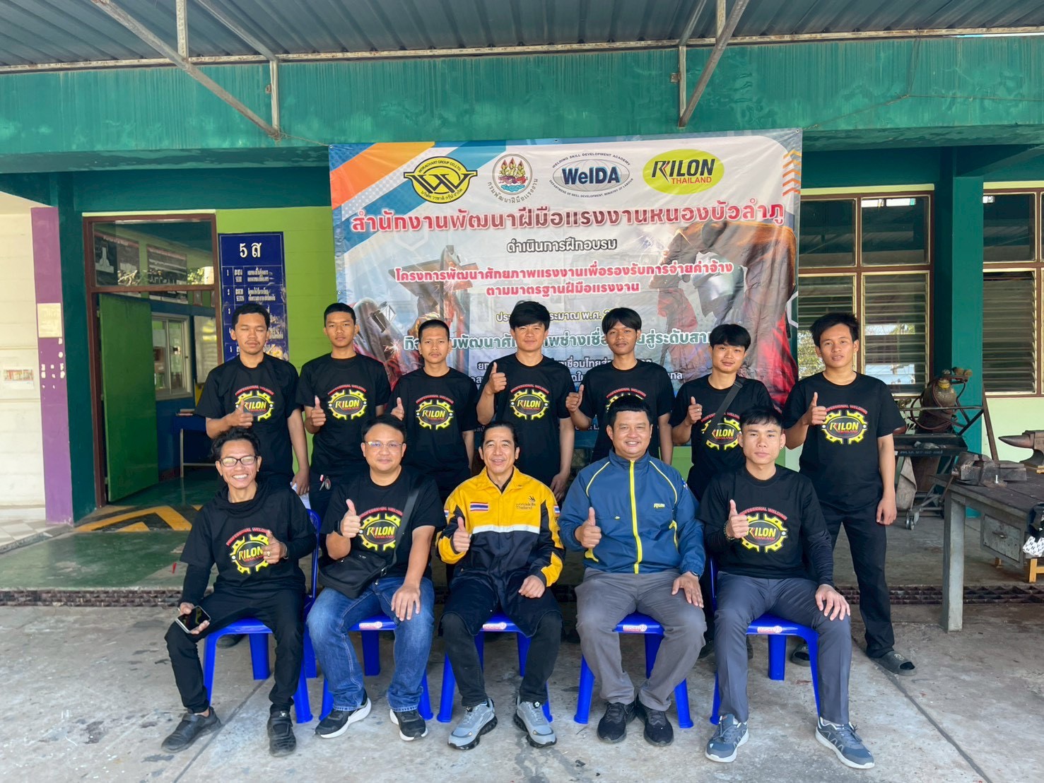 Rilon Thailand News สนับสนุนเครื่องเชื่อม MIG สำหรับใช้ในการฝึกอบรมโครงการพัฒนาศักยภาพแรงงานเพื่อรองรับการจ่ายค่าจ้างตามมาตรฐานฝีมือแรงงาน ณ สำนักงานพัฒนาฝีมือแรงงานหนองบัวลำภู