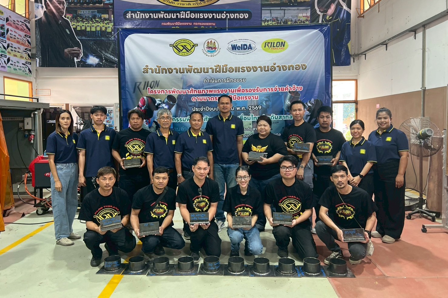 Rilon Thailand News Worachart Group Co., Ltd. contributed welding machines and protective equipment for the training program to develop the knowledge, capabilities, and skills in metal welding for employees in establishments at the Ang Thong Skill Development Office.