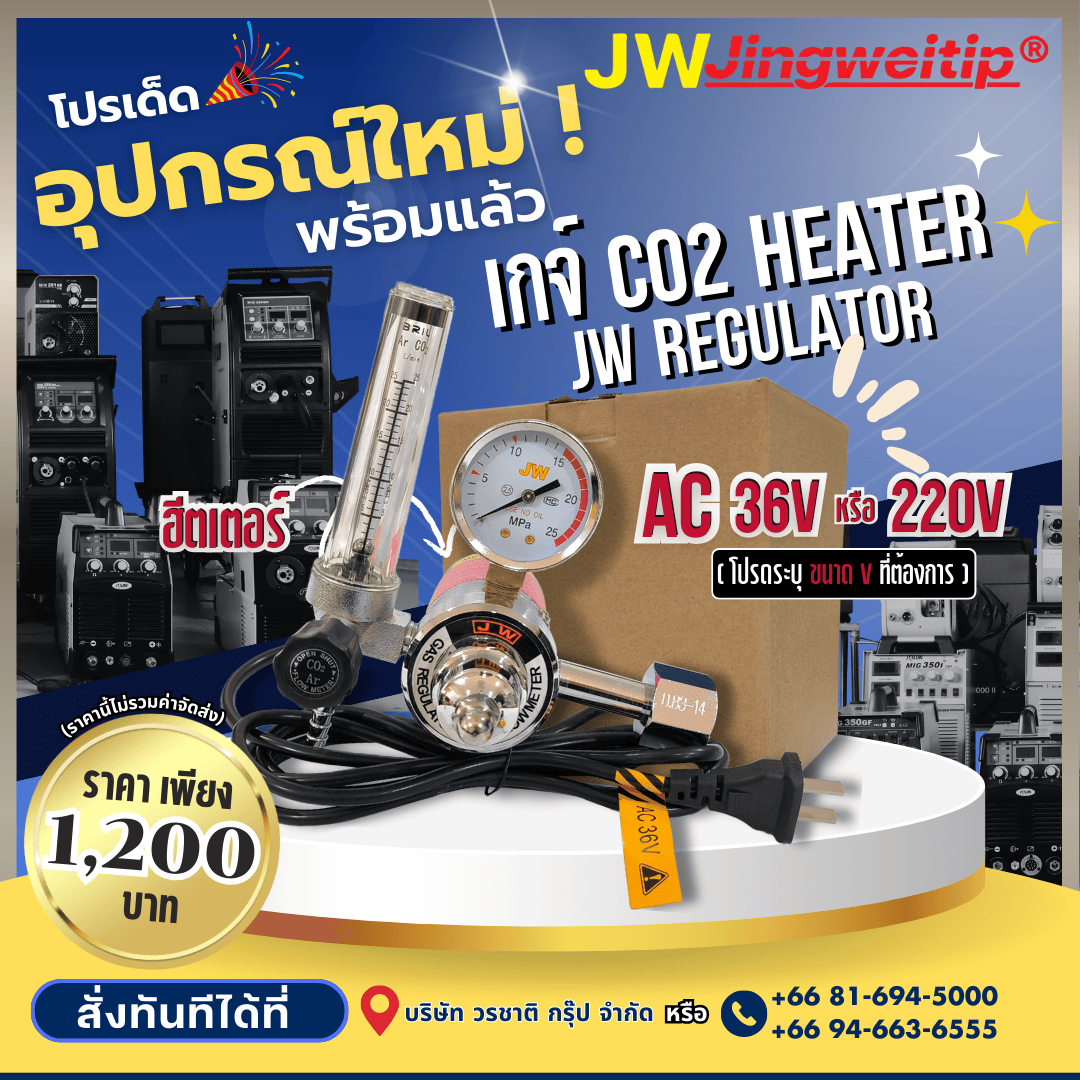 Rilon Thailand promotion-image-7
